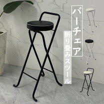 楽天市場】折りたたみ ソーサー チェアの通販