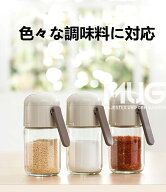 【10%OFFクーポン】調味料ポット 湿気を防ぐ 定量 塩入れ 調味料入れ 使いやすい 塩 砂糖 おしゃれ 密閉…