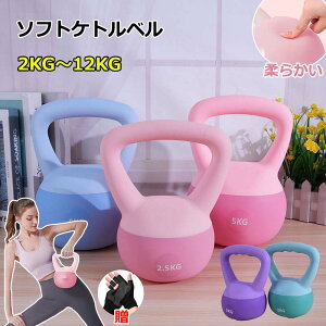 Pgx _炩 2KG 4KG 5KG 6KG 8KG 10KG 12KG _x Pg_x ܕt g[jO  \tgPgx EGCgg[jO ̊g[jO Ci[}bX v ؓ 