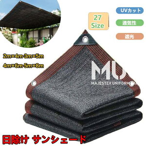 y6%OFFN[|zVF[h I[jOTVF[h 悯 TVF[h 悯V[g ډBtFX ՌV[g VF[h UVJbg lӃA~ng 200×300cm 300×400cm 