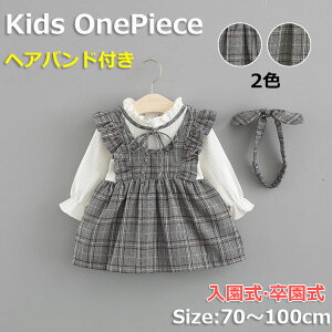 女の子 入園式 フォーマル ワンピース キッズ 卒園式 子供服 長袖 シュシュ付き ワンピース 切り替え 子ども服 子供 キッズ 七五三 発表会 ピアノ 入園お祝い 結婚式 キッズ ガールズ 春 70 80