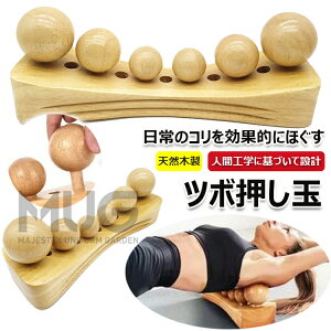 y6%OFFN[|z Ջ c{ 36 R QȂ Xgb` c{  ObY SgXbL    Ճ}bT[W ɁEc݁ELw΍ Ւ c{