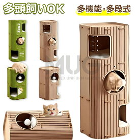 多段式猫用フェルトハウス 多機能キャットタワー 2/3段 猫 爪研ぎ キャットハウス 爪とぎ遊び場 猫ハウス 猫ベッド休憩所 ふわふわボール付き 厚手耐久フェルト 大型猫 多頭飼いOK コンパクト インテリア 組立簡単 小型スペース お昼寝台 猫用品 ペット用品