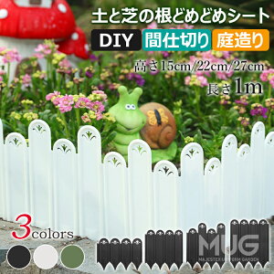 y6%OFFN[|zzIzyƎł̍ ǂ߂ǂ߃V[g 15cm 22cm 27cm 1m Ԓd CYhxbh Ԓd  K[fGbW y  ~ Xgbp[ DIY 둢  Ő ƒ؉ 