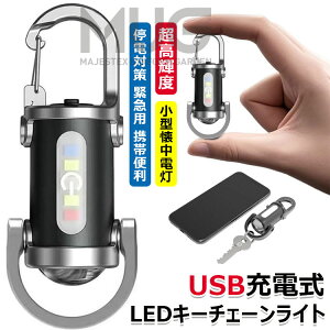 y6%OFFN[|zzIz|PbgTCY L[`F[ Cg [NCg L[`F[ USB[d Px d ^d |[^u LEDL[`F[Cg y gѕ֗ AEg