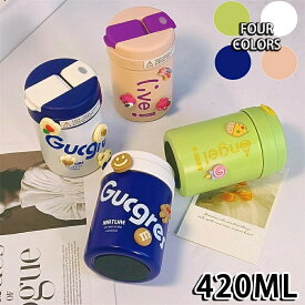 ステンレスボトル 蓋付き ステンレス コップ 420ml ストロー付き カバー 3Dステッカー 密封性 漏れ防止 直飲み 保温保冷 タンブラー おしゃれ 可愛い