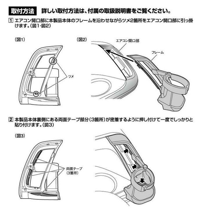 楽天市場】90系 ノア・ヴォクシー専用 エアコンドリンクホルダー 運転 