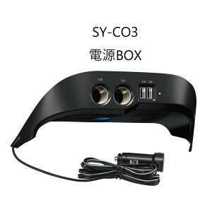 �ySYCO3�z210�n �J���[����p �d��BOX�Ɖ����b�N