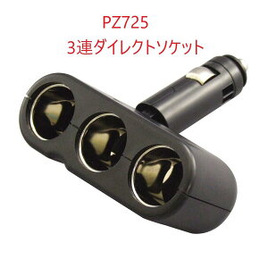PZ7253�A�_�C���N�g�\�P�b�g �f�B���N�V����