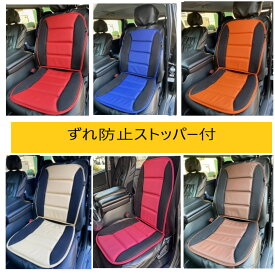ダブルクッション FL1931ベージュ FL1932レッド FL1933ブルー FL1934ピンク FL1935 オレンジ FL1936ブラウン 車用クッション 本革調 6色カラー【当店おすすめ】