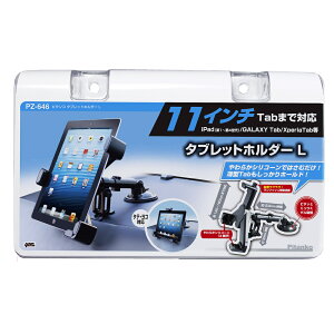 PZ646�s�^���R�@�^�u���b�g�z���_�[�@L