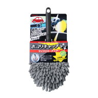 ホコリキャッチャーグレー　K−2リンレイ