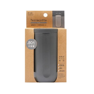 PF405XeBbNgbVTerracotta GRM^oRp