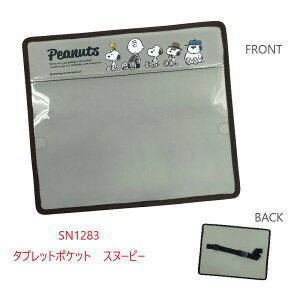 SN1283^ubg|Pbg@Xk[s[