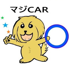 マジＣＡＲ