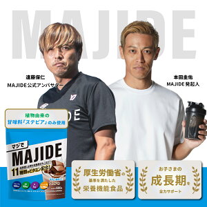 MAJIDE }W WjAveC Sh{H RRA lHÖsgp 600g h{@\Hi RRA 11̃r^~z h{mďC {c\C "}W"  qǂ H  S Tv 