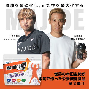 MAJIDE �}�W�� MAJINOBI�S �}�W�m�r �S �h�{�@�\�H�i �S�� �t�_ ���� �r�^�~��B12 �������L �p�E�_�[ �T�v�� ��܎t �ďC �{�c�\�C�� �{�C�ō���� �q�ǂ� ������ �H���ɍ����邾�� �m�r�V�� ����