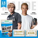 【15％OFF 3/11 01:59マデ】MAJIDE マジで ジュニアプロテイン 完全栄養食 ココア 人工甘味料不使用 600g 栄養機能食…