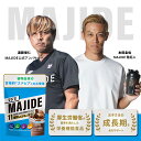 MAJIDE マジで ジュニアプロテイン 完全栄養食 ココア 人工甘味料不使用 600g 栄養機能食品 ココア味 11種のビタミン…