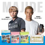 MAJIDE マジで ジュニアプロテイン 完全栄養食 ココア イチゴ マスカット 人工甘味料不使用 600g 栄養機…