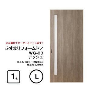 yzymzӂ܃tH[hA WG-03iבjyMzyLz@d㕝920mm(//hA/ӂ/ / /ӂ m )