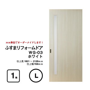 yzymzӂ܃tH[hA WG-03iבjyMzyLz@d㕝920mm(//hA/ӂ/ / /ӂ m )