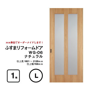 yzymzӂ܃tH[hAWG-06yMzyLz@d㕝920mm@(//hA/ӂ/ / /ӂ m )