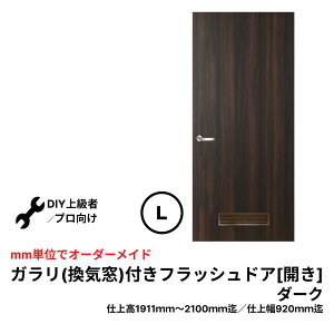 yvEDIY㋉Ҍzyzg͂̂܂܁IhAۂƌIK(CjttbVhAiJˁjyMzyLzdグ920mm(m/J/hA/J˗m/ӂ