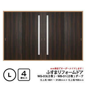 y mzӂ܃tH[hA@4ZbgiWG-03iבj2+WB-01iȂj2jyMzyLz@@ d㕝920mm(//hA/ӂ/ / /ӂ m 