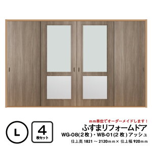 y mzӂ܃tH[hA@4ZbgiWG-08 2+WB-01iȂj2jyMzyLz@@ d㕝920mm (//hA/ӂ/ / /ӂ m )