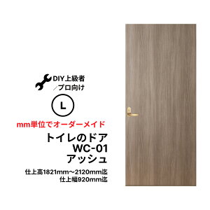 gC̃hAWC-01iȂjyMzyLz@ d㕝920mm yv̕EDIYɂȂꂽqlp̏iłBz