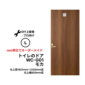 gC̃hAWC-G01i^񒆂ɏjyMzyLz@ d㕝920mm yv̕EDIYɂȂꂽqlp̏iłBz