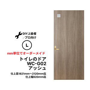 gC̃hAWC-G02i[ɏjyMzyLz@ d㕝920mm yv̕EDIYɂȂꂽqlp̏iłBz