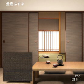 楽天市場 襖の通販