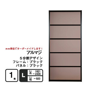 A}W  A~̈ˁ@5plfUCiubNpljyMzyLz@ d㕝920mm iaV lC̃A~ˁuA}Wv7cƓŏo׉\ɁI)