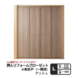 yN[[bgvIzyԗpz tH[N[[bgy4܌ˁzJ1351~1800܂ŁyMzyLz([/N[[bg///ӂ N[[bg/tH[