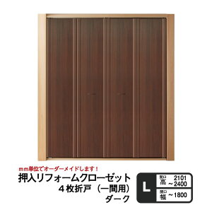 yN[[bgvIzyԗpz tH[N[[bgy4܌ˁzJ1351~1800܂ŁyMzyLz([/N[[bg///ӂ N[[bg/tH[