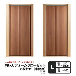 yN[[bgvIzyԗpz؁@tH[N[[bgy2܌ˁzJ ~900܂ŁyMzyLz([/N[[bg///ӂ N[[bg/tH[/