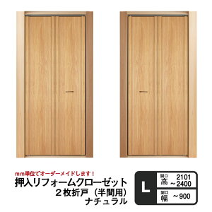 yN[[bgvIzyԗpz؁@tH[N[[bgy2܌ˁzJ ~900܂ŁyMzyLz([/N[[bg///ӂ N[[bg/tH[/