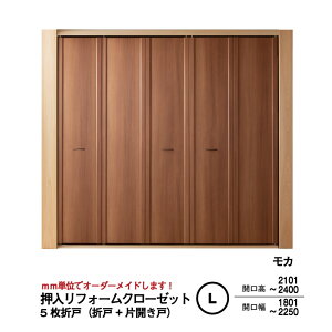 yN[[bgvIzy؁ztH[N[[bgy5܌ˁzJ 1801 ~2250܂ŁyMzyLz([/N[[bg///ӂ N[[bg/tH[/܌