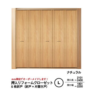 yN[[bgvIzy؁ztH[N[[bgy5܌ˁzJ 1801 ~2250܂ŁyMzyLz([/N[[bg///ӂ N[[bg/tH[/܌