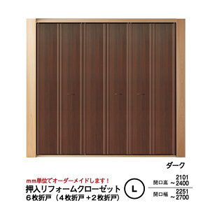 yN[[bgvIzy؁ztH[N[[bgy6܌ˁzJ 2251 ~2700܂ŁyMzyLz([/N[[bg///ӂ N[[bg/tH[/܌