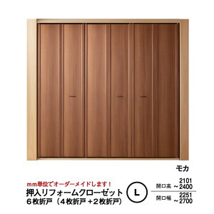 yN[[bgvIzy؁ztH[N[[bgy6܌ˁzJ 2251 ~2700܂ŁyMzyLz([/N[[bg///ӂ N[[bg/tH[/܌