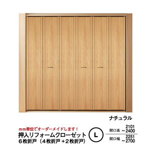 yN[[bgvIzy؁ztH[N[[bgy6܌ˁzJ 2251 ~2700܂ŁyMzyLz([/N[[bg///ӂ N[[bg/tH[/܌