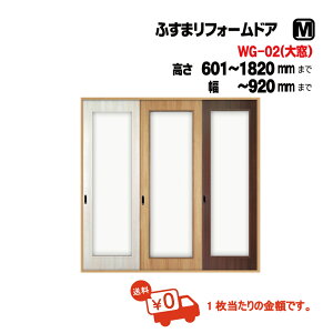 収納家具 収納用品 襖 建具の人気商品 通販 価格比較 価格 Com