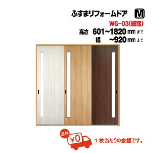 引き戸 引手の人気商品 通販 価格比較 価格 Com