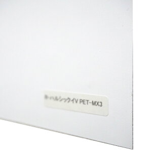 nVbNC^HALSHIKKUI ĐVЁ@PET [^[̔@1m̋zł@96cm