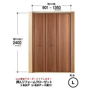 yN[[bgvIzy؁ztH[N[[bgy3܌ˁzJ 901 ~1350܂ŁyMzyLz([/N[[bg///ӂ N[[bg/tH[/܌ 