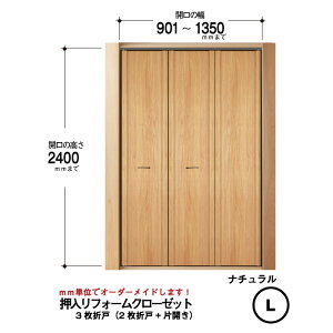 yN[[bgvIzy؁ztH[N[[bgy3܌ˁzJ 901 ~1350܂ŁyMzyLz([/N[[bg///ӂ N[[bg/tH[/܌ 