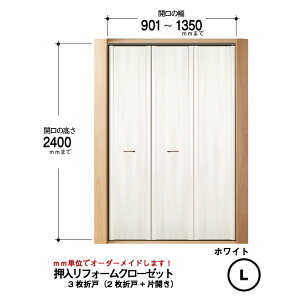 yN[[bgvIzy؁ztH[N[[bgy3܌ˁzJ 901 ~1350܂ŁyMzyLz([/N[[bg///ӂ N[[bg/tH[/܌ 